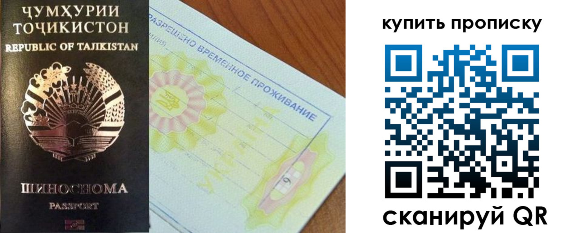 временная регистрация госуслуги в Среднеуральске