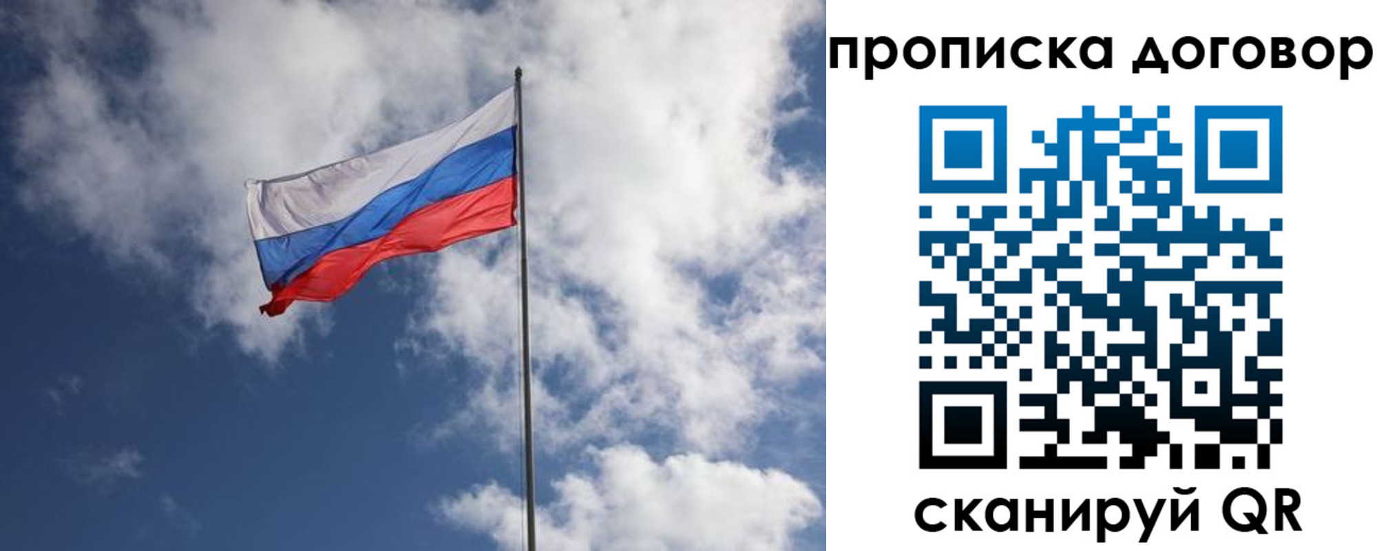 прописка поиск в Среднеуральске