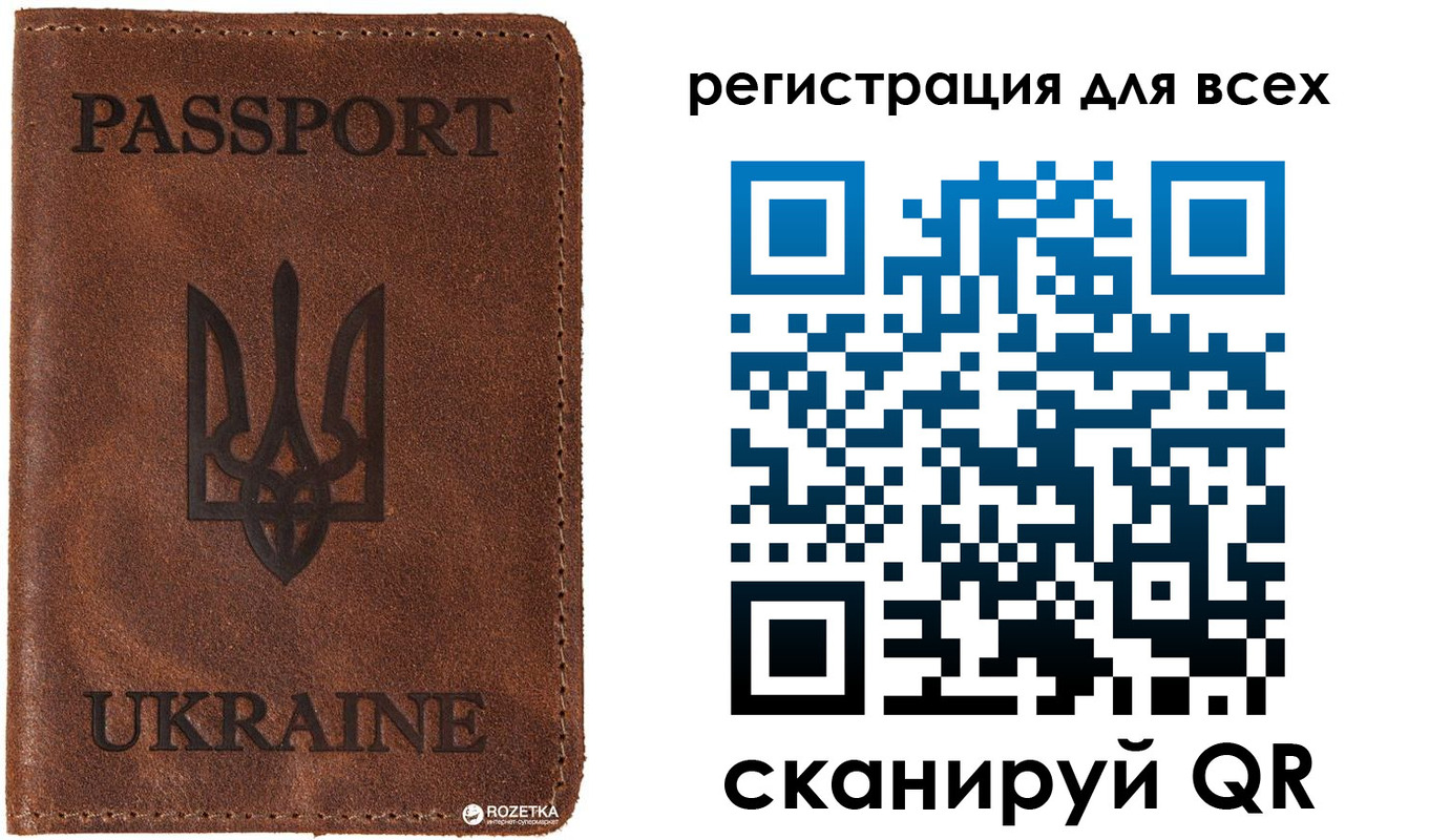 временная регистрация недорого в Среднеуральске