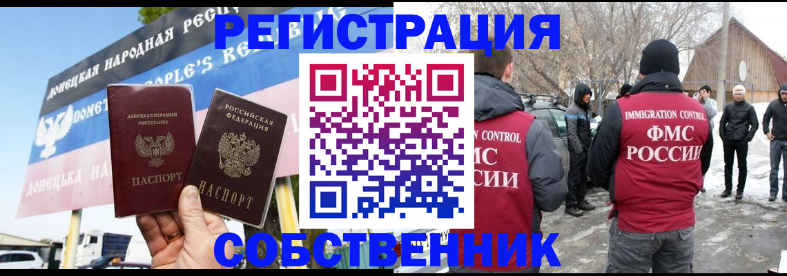 прописка ребенка в Среднеуральске