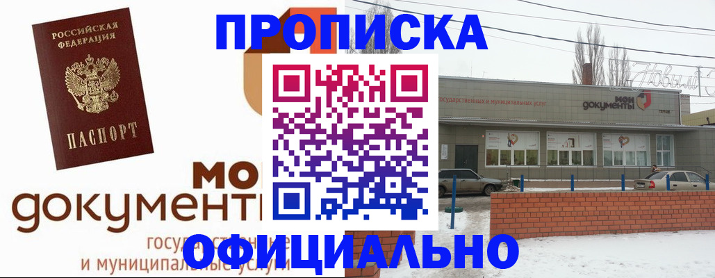 пропишу в квартире в Среднеуральске